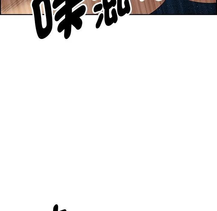 贵妇的专属保镳第11話