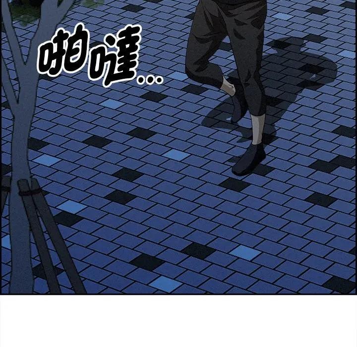 贵妇的专属保镳第11話