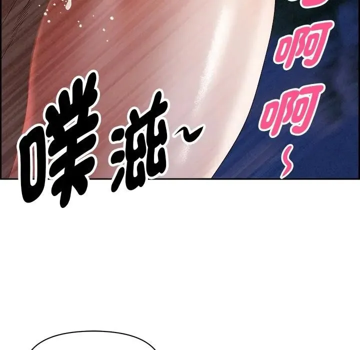 貴婦的專屬保鑣第12話