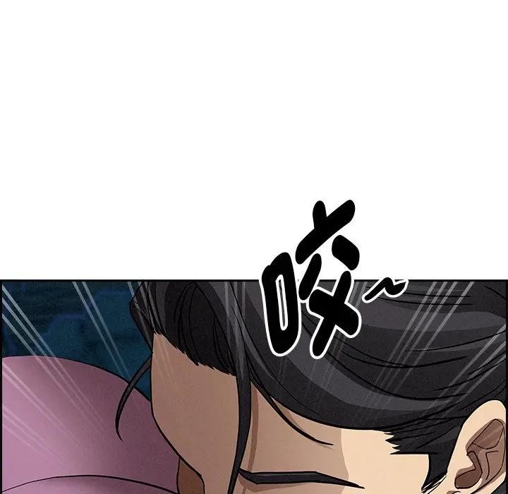 贵妇的专属保镳第12話
