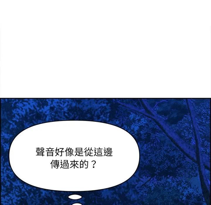 贵妇的专属保镳第12话