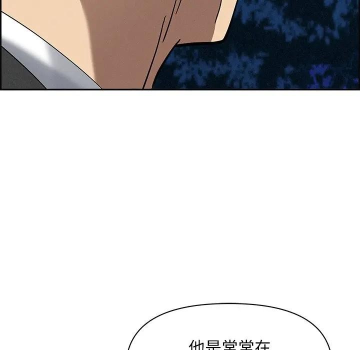 贵妇的专属保镳第12話