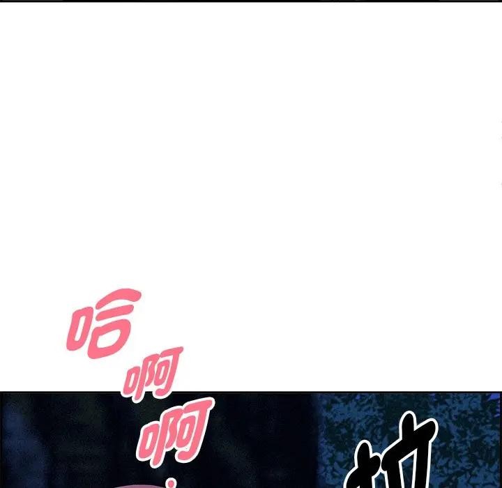 贵妇的专属保镳第12話