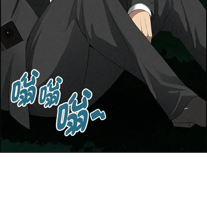 贵妇的专属保镳第13話