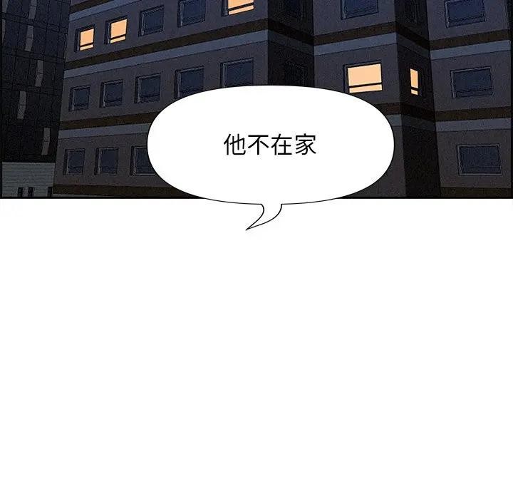 贵妇的专属保镳第13話