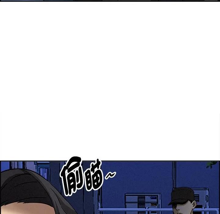 贵妇的专属保镳第13話