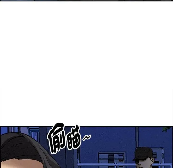 貴婦的專屬保鑣第13話