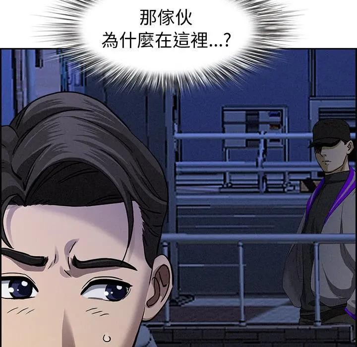 贵妇的专属保镳第13话