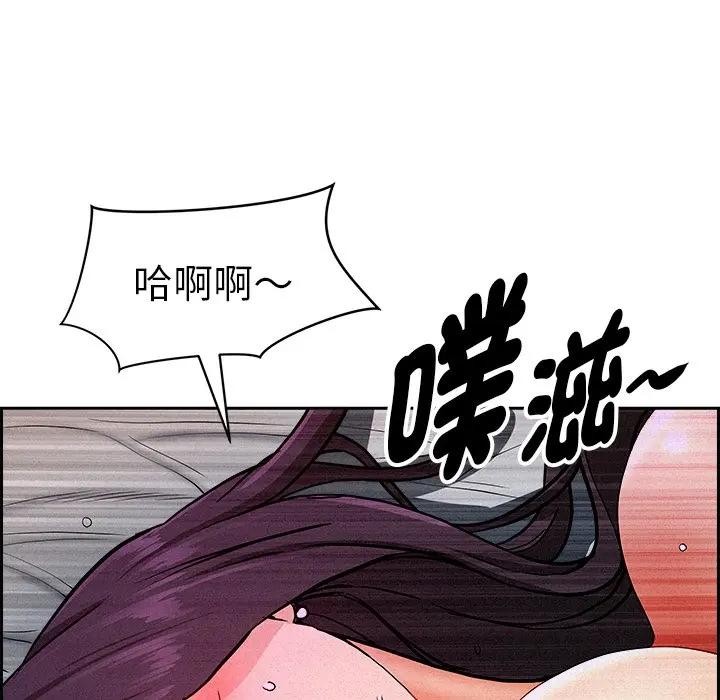 贵妇的专属保镳第14话