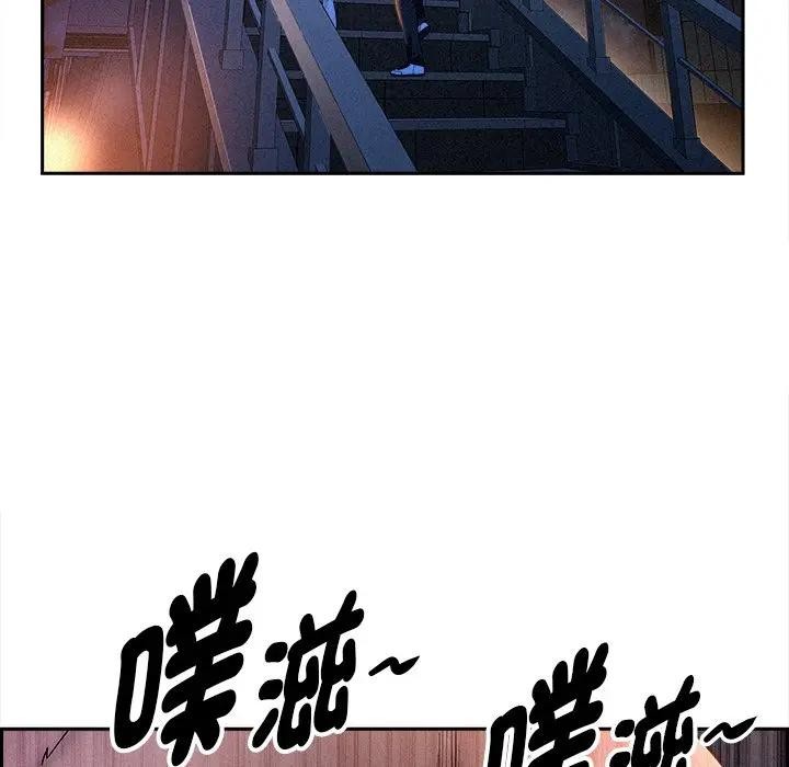 贵妇的专属保镳第14話
