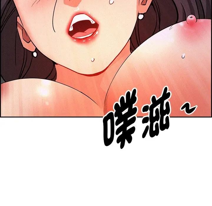 贵妇的专属保镳第14话