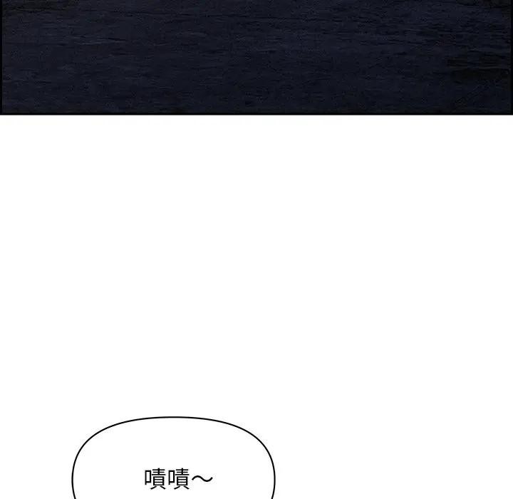 贵妇的专属保镳第14話