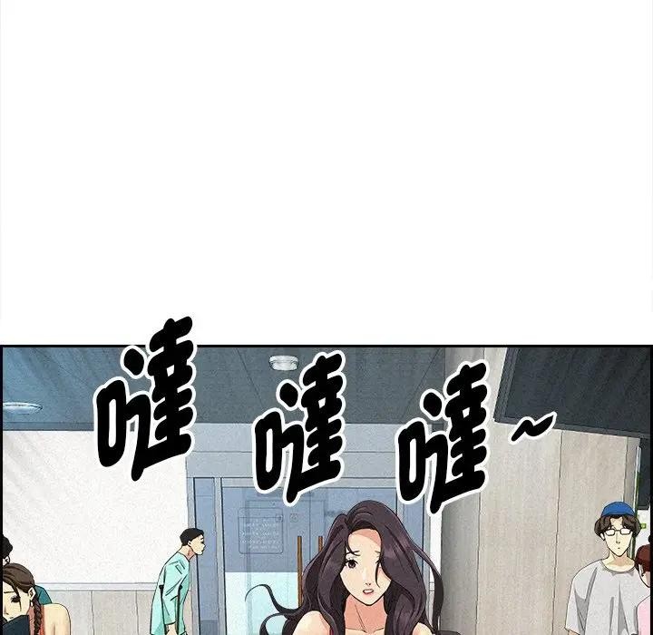 贵妇的专属保镳第14話
