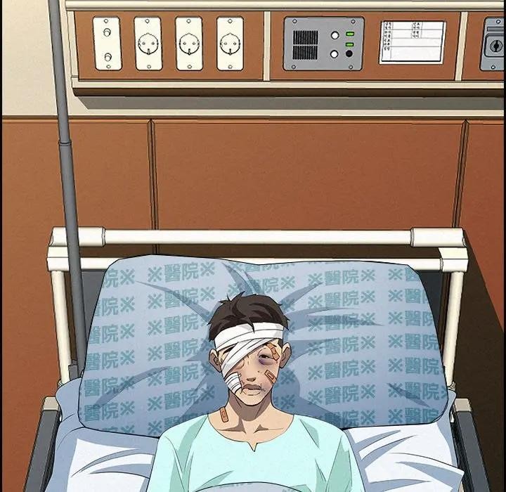 贵妇的专属保镳第14話