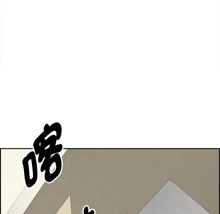 貴婦的專屬保鑣第14話