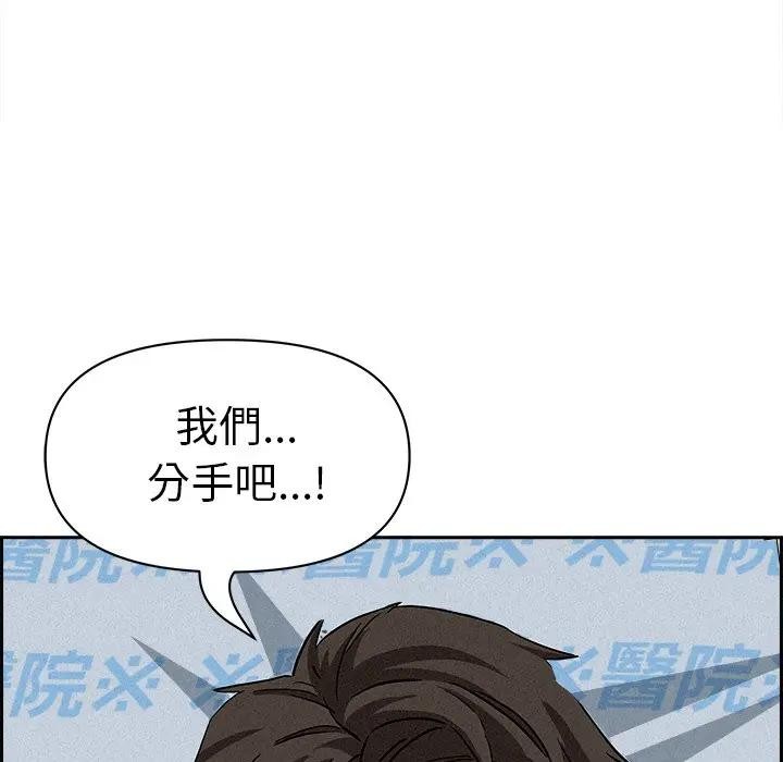 贵妇的专属保镳第14話