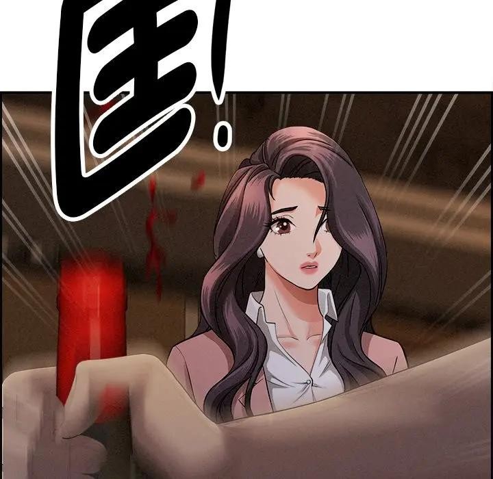 貴婦的專屬保鑣第15話