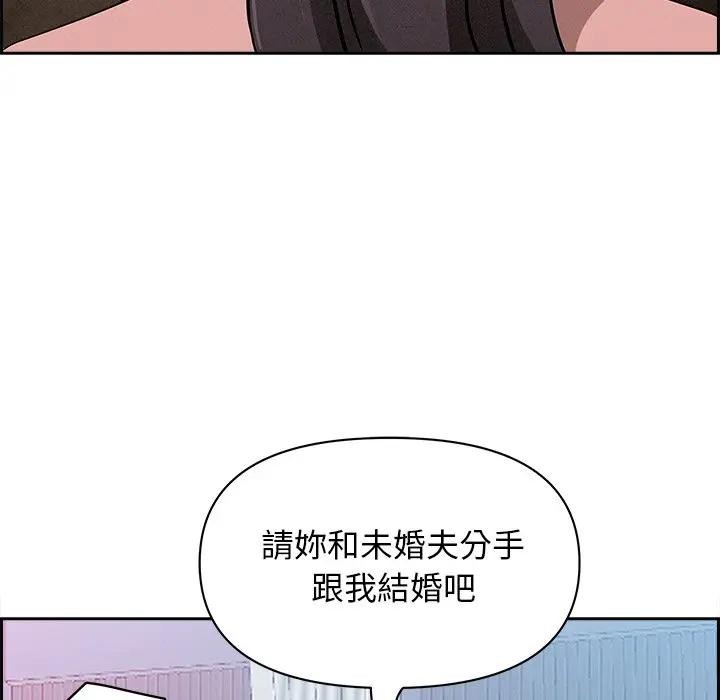 贵妇的专属保镳第15話