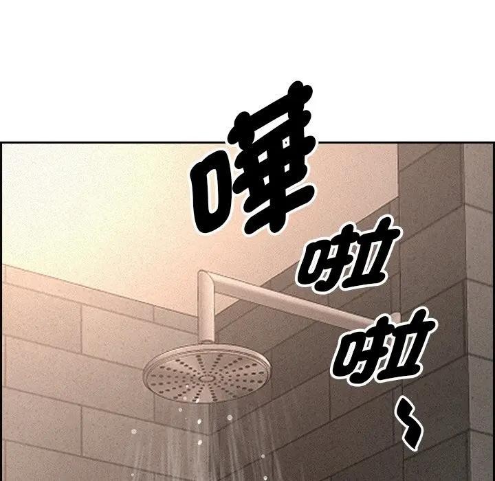 贵妇的专属保镳第17话