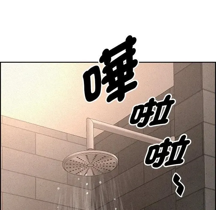 貴婦的專屬保鑣第17話