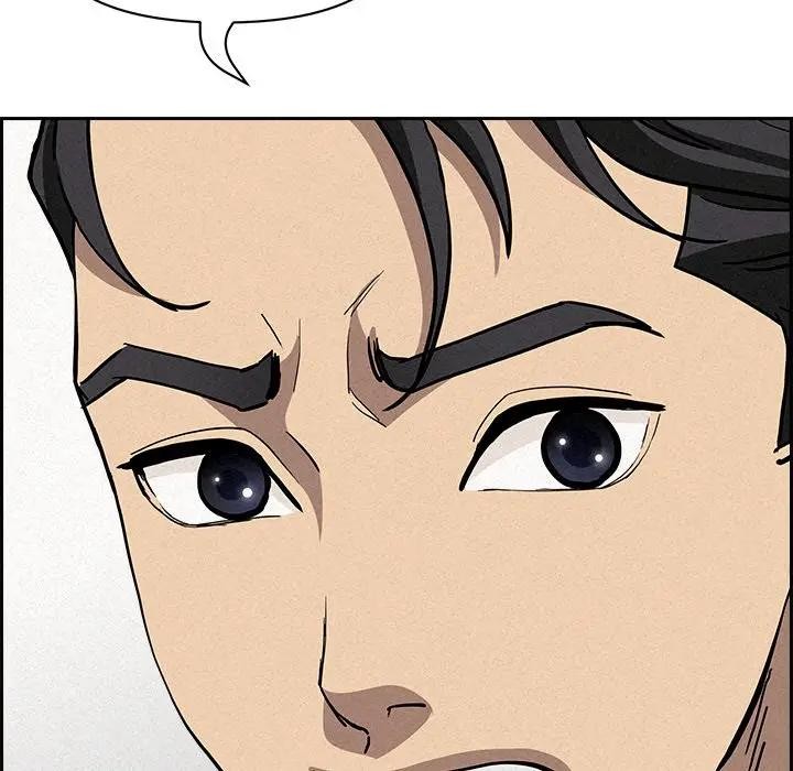 貴婦的專屬保鑣第17話