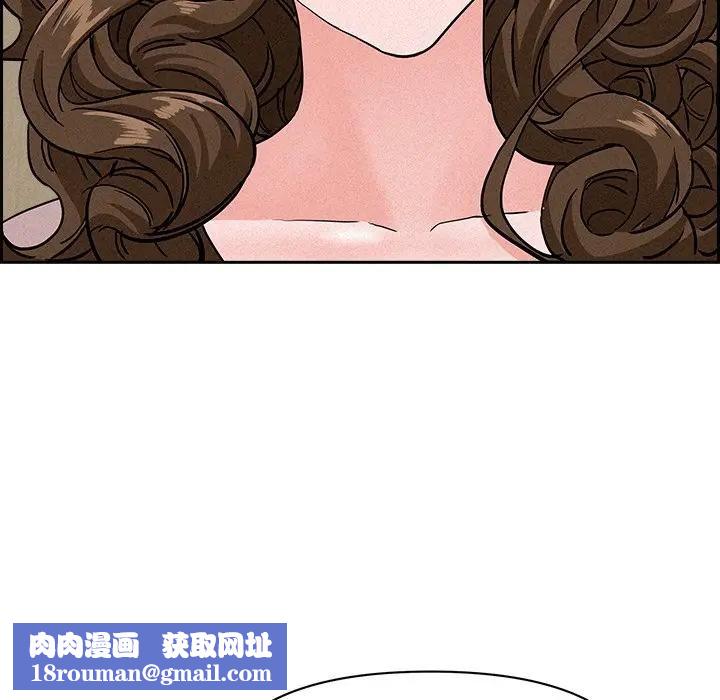 贵妇的专属保镳第17話