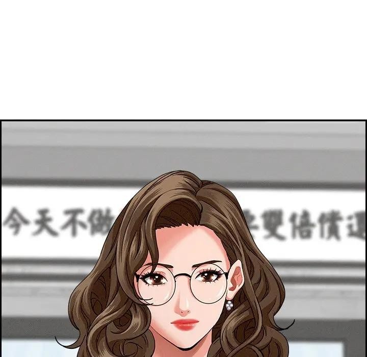 贵妇的专属保镳第18話