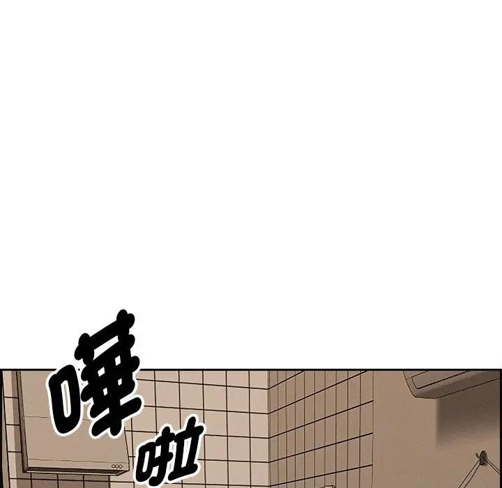 贵妇的专属保镳第18话