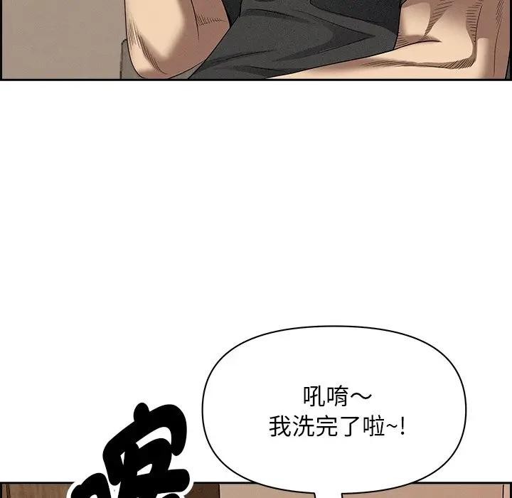 贵妇的专属保镳第18话