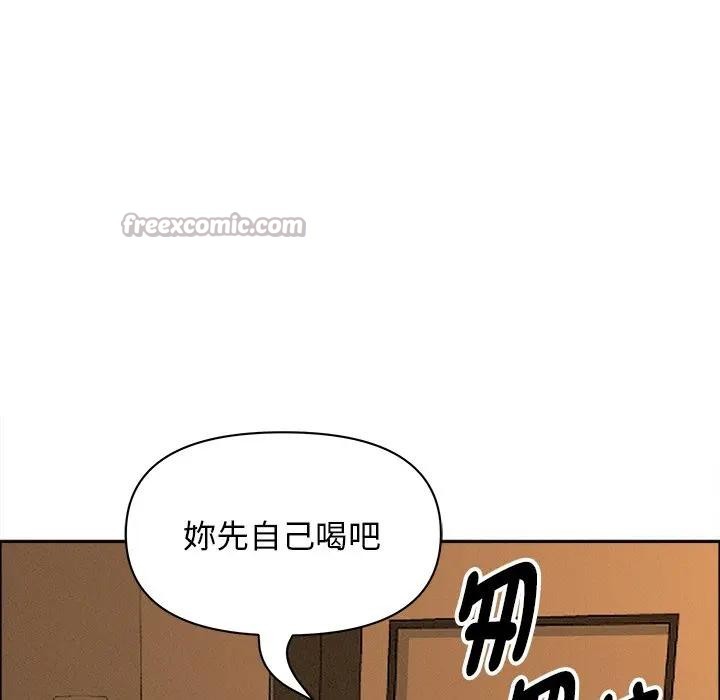 贵妇的专属保镳第18话