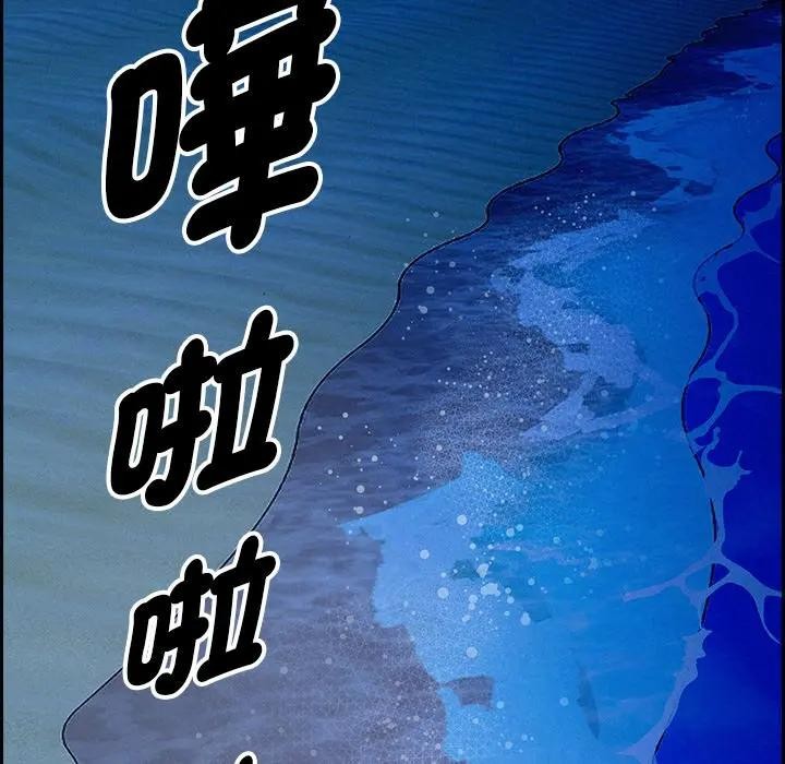 贵妇的专属保镳第19話