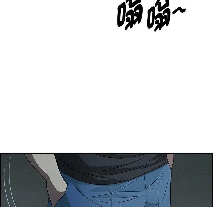 贵妇的专属保镳第19話