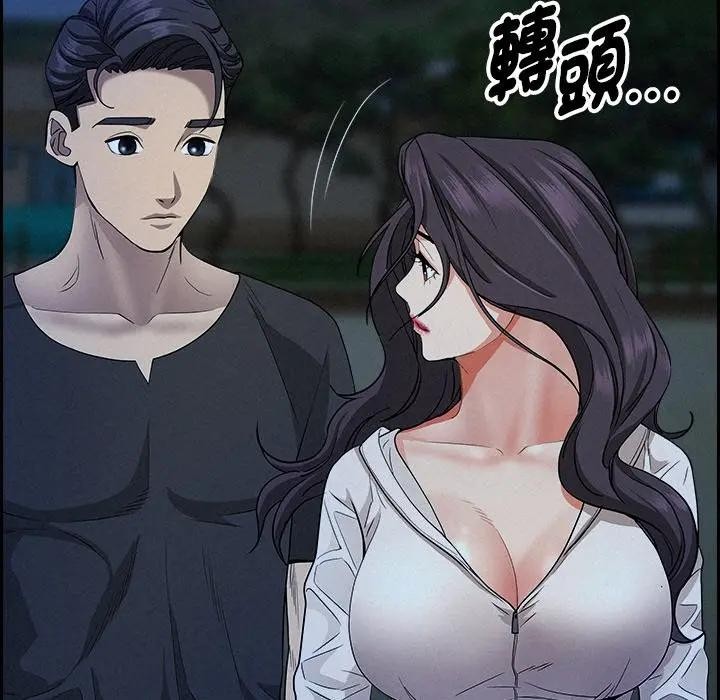 贵妇的专属保镳第19話
