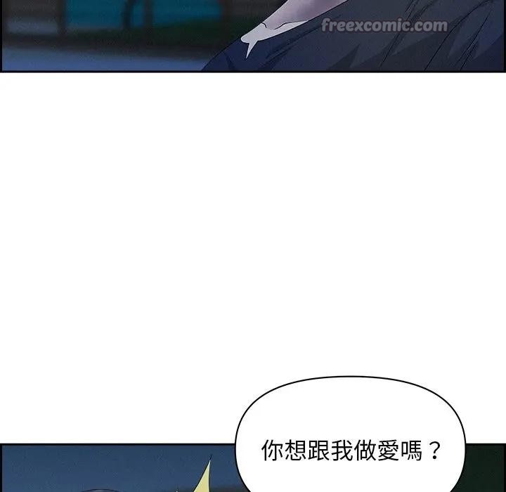 贵妇的专属保镳第19话