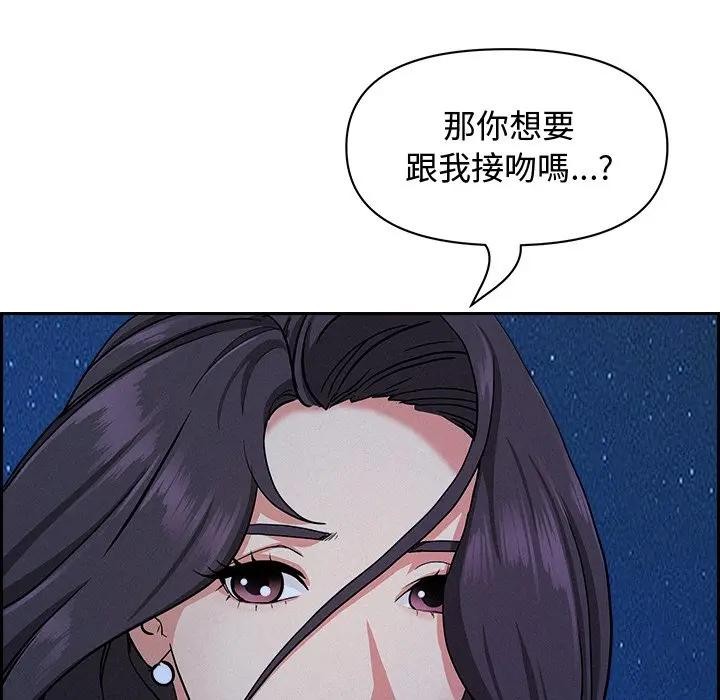 贵妇的专属保镳第19话