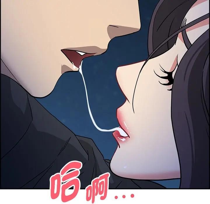 贵妇的专属保镳第19话