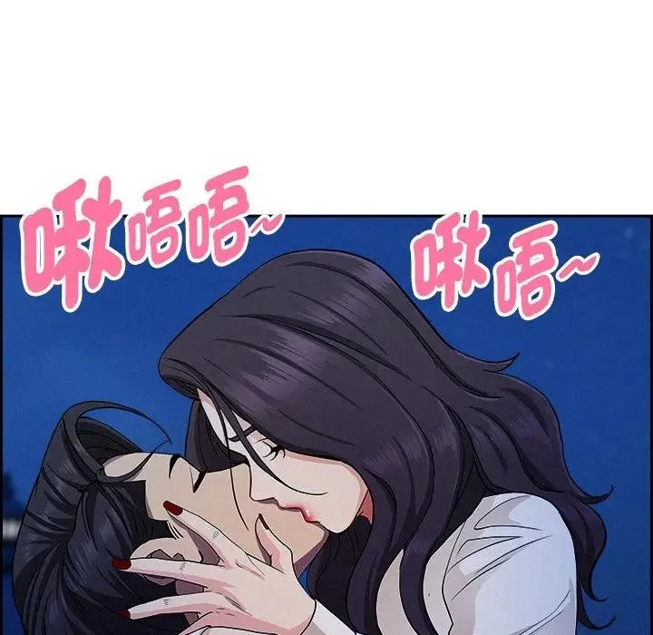 貴婦的專屬保鑣第19話