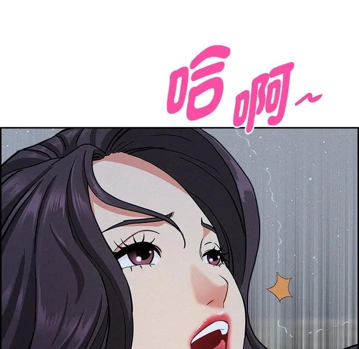 贵妇的专属保镳第19話