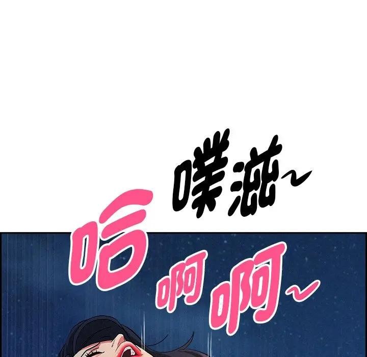 贵妇的专属保镳第19话