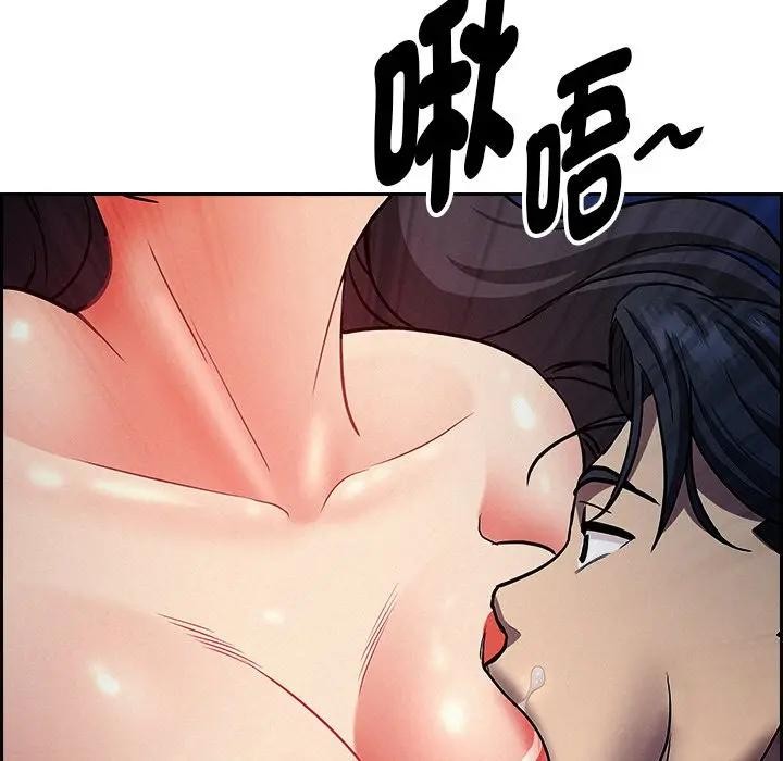 贵妇的专属保镳第19话