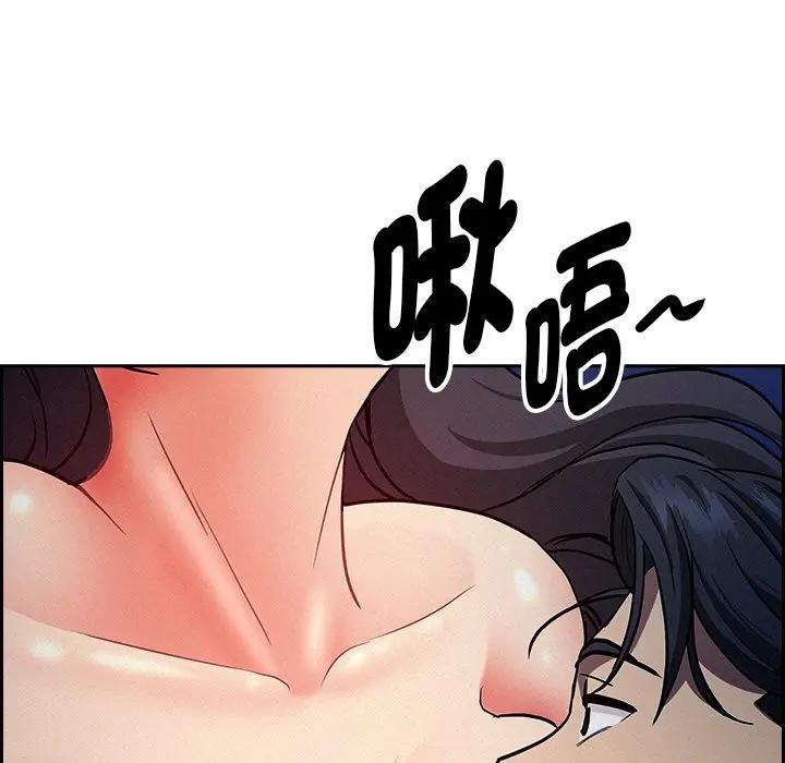 贵妇的专属保镳第20话