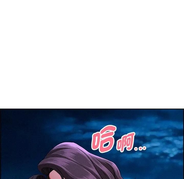 贵妇的专属保镳第20話