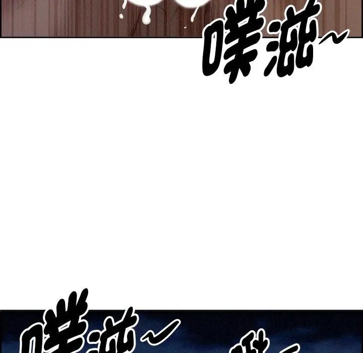 贵妇的专属保镳第20話