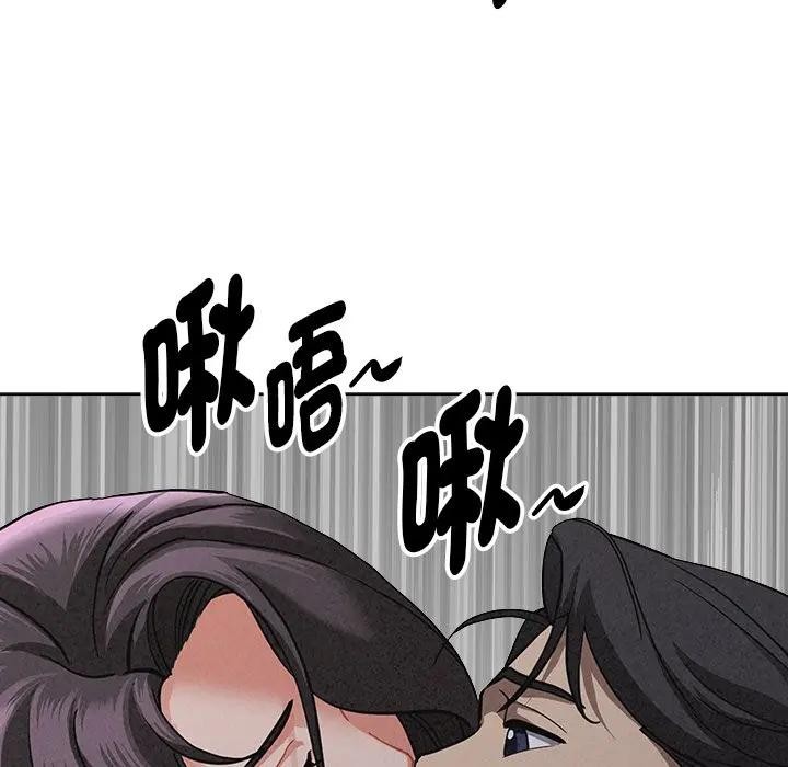 贵妇的专属保镳第20话