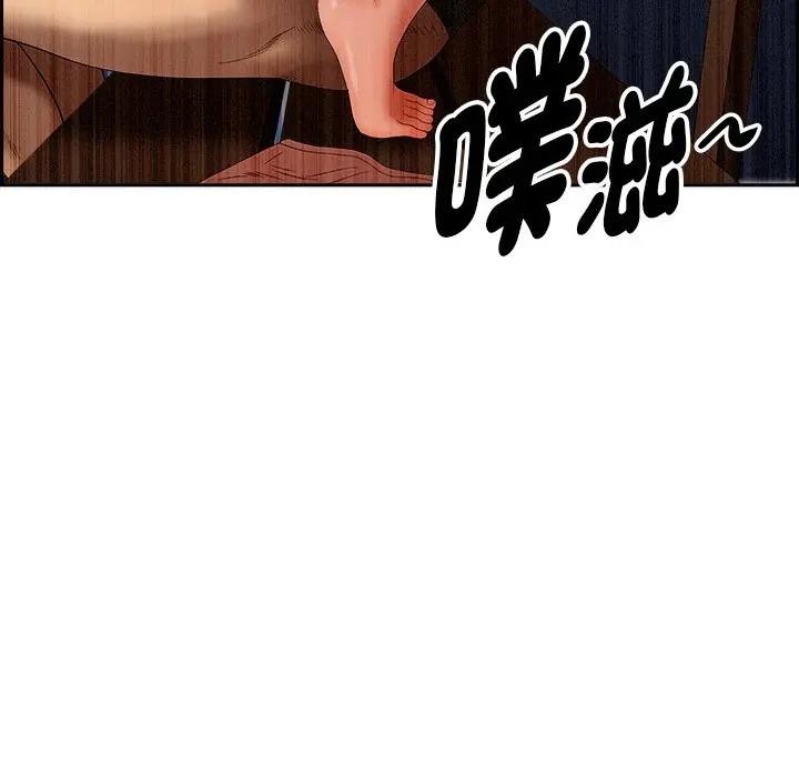 贵妇的专属保镳第20话
