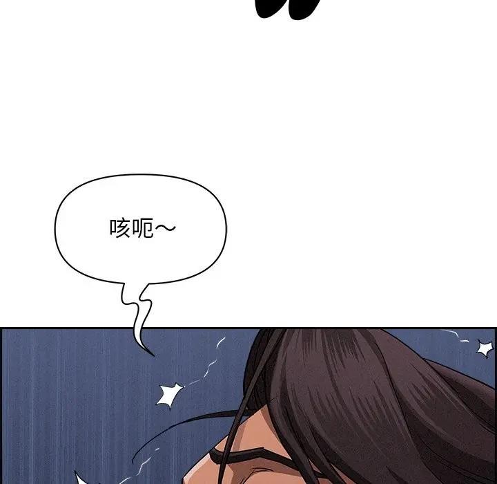贵妇的专属保镳第20话