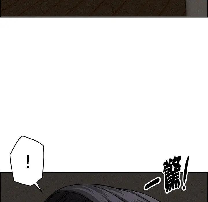贵妇的专属保镳第20話