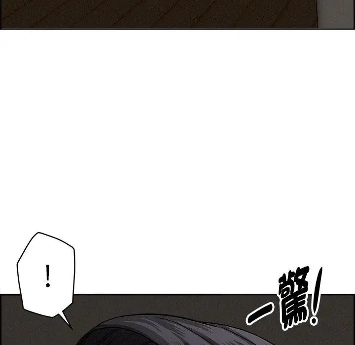 貴婦的專屬保鑣第20話