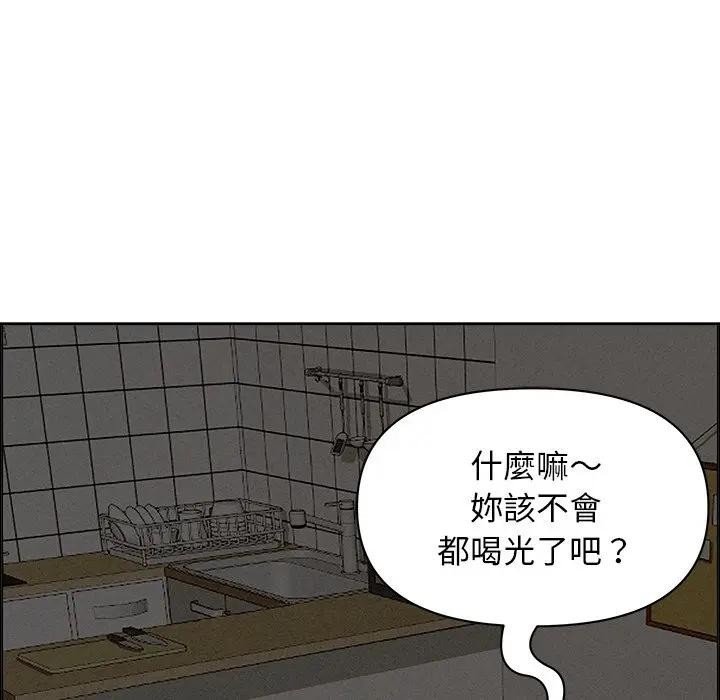贵妇的专属保镳第20话
