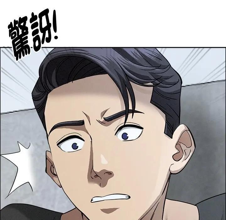 贵妇的专属保镳第21話